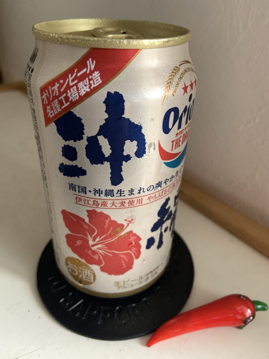 沖縄の三つ星！「オリオンビール」青い空と海で飲むべきビール - All Day I Dream About Spice🌶️