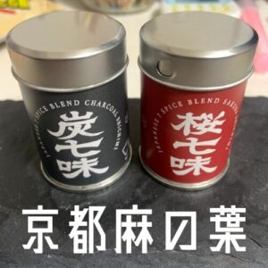 京都麻の葉サムネ