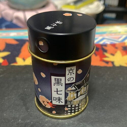 黒七味くん