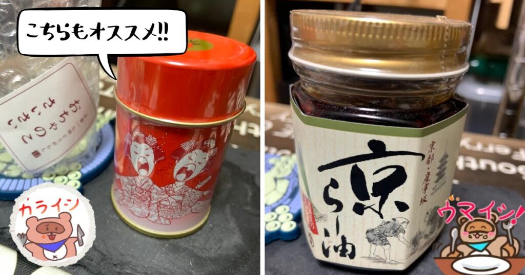 おすすめ！